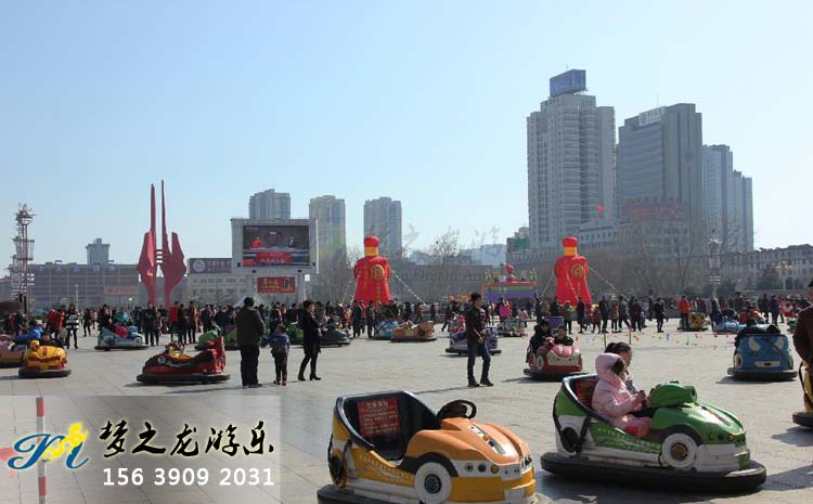 碰碰車游樂場